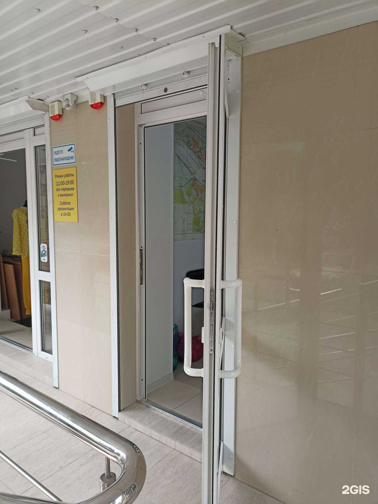 Отзывы на компанию Радуга  в Минеральных Водах c фото