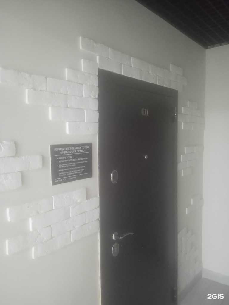 Отзывы на компанию Союз в Ставрополе c фото