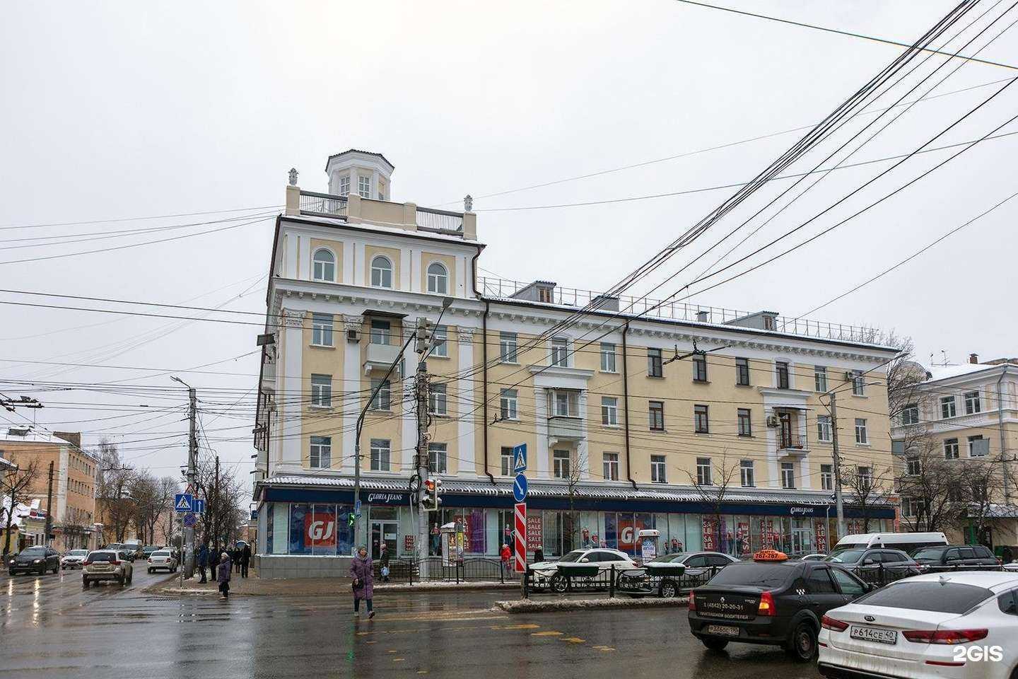 Отзывы на компанию Ортио в Калуге c фото - фотография 2 из 2