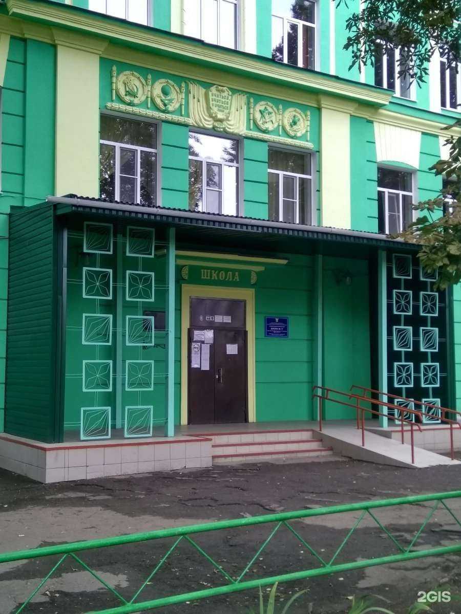 Отзывы на компанию Средняя школа №17 в Узловой c фото