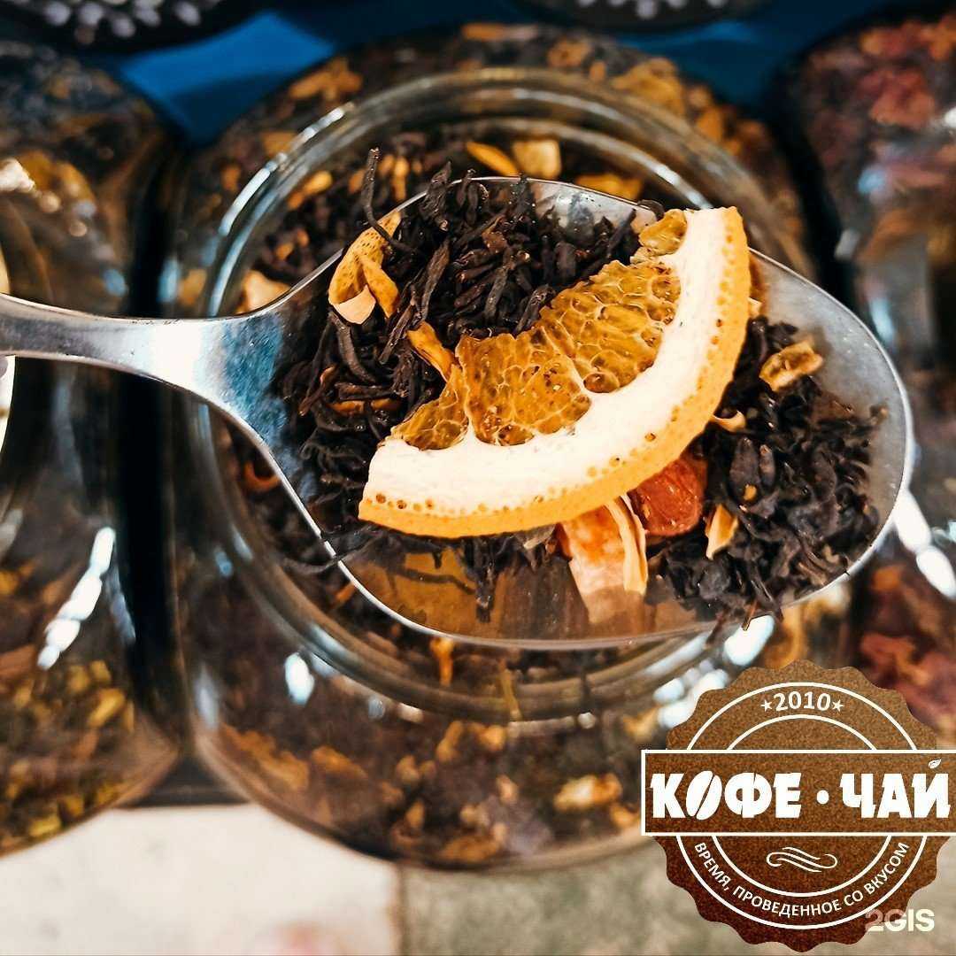 Отзывы на компанию Кофе & Чай в Кирове c фото
