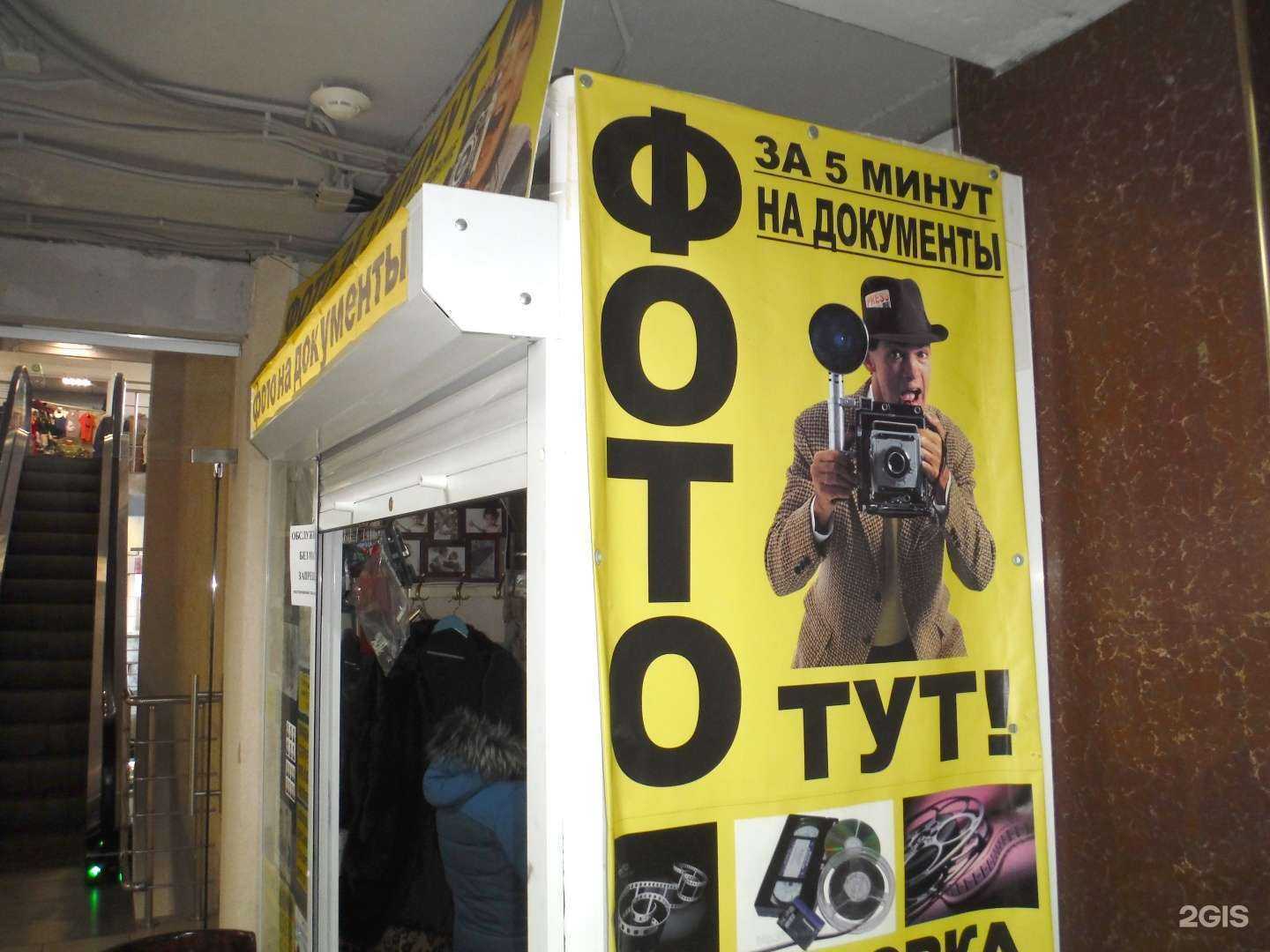 Отзывы на компанию Gold history в Рязани c фото