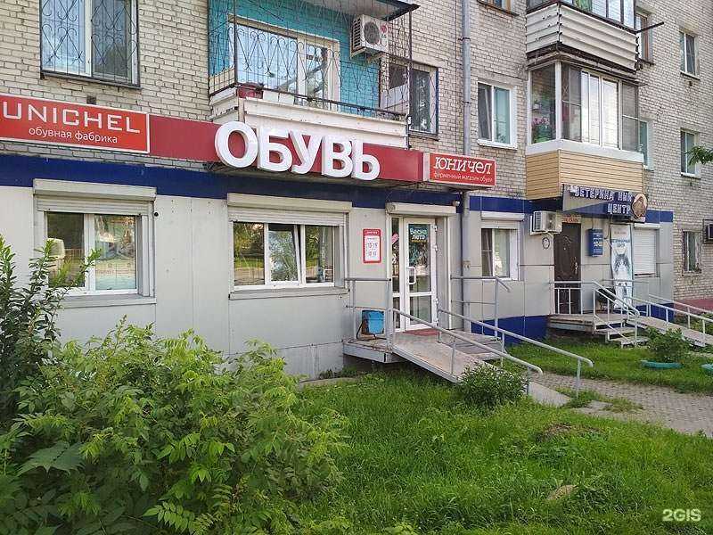 Отзывы на компанию Юничел в Хабаровске c фото