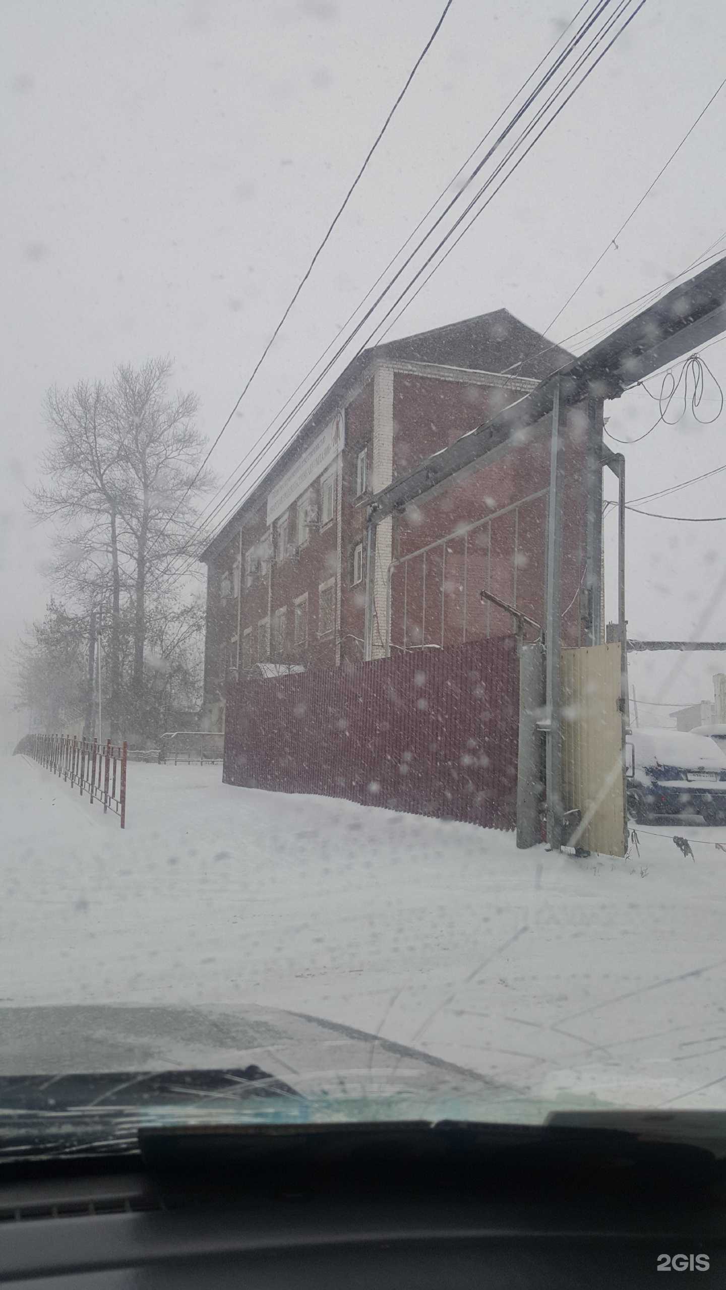 Отзывы на компанию Сибирская продовольственная компания в Шелехове c фото - фотография 2 из 2