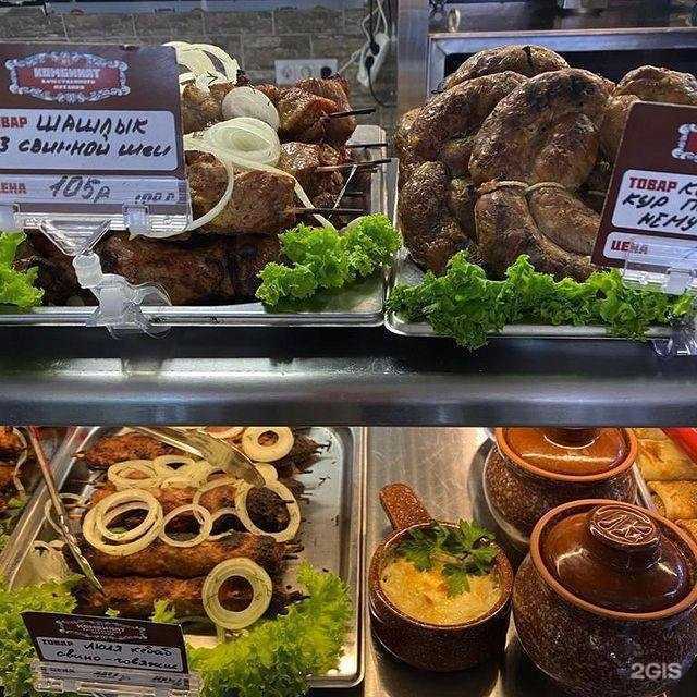 Отзывы на компанию Комбинат качественного питания в Геленджике c фото