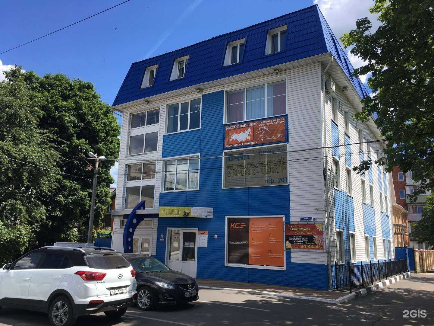 Отзывы на компанию МоторЛэнд в г. Брянск c фото