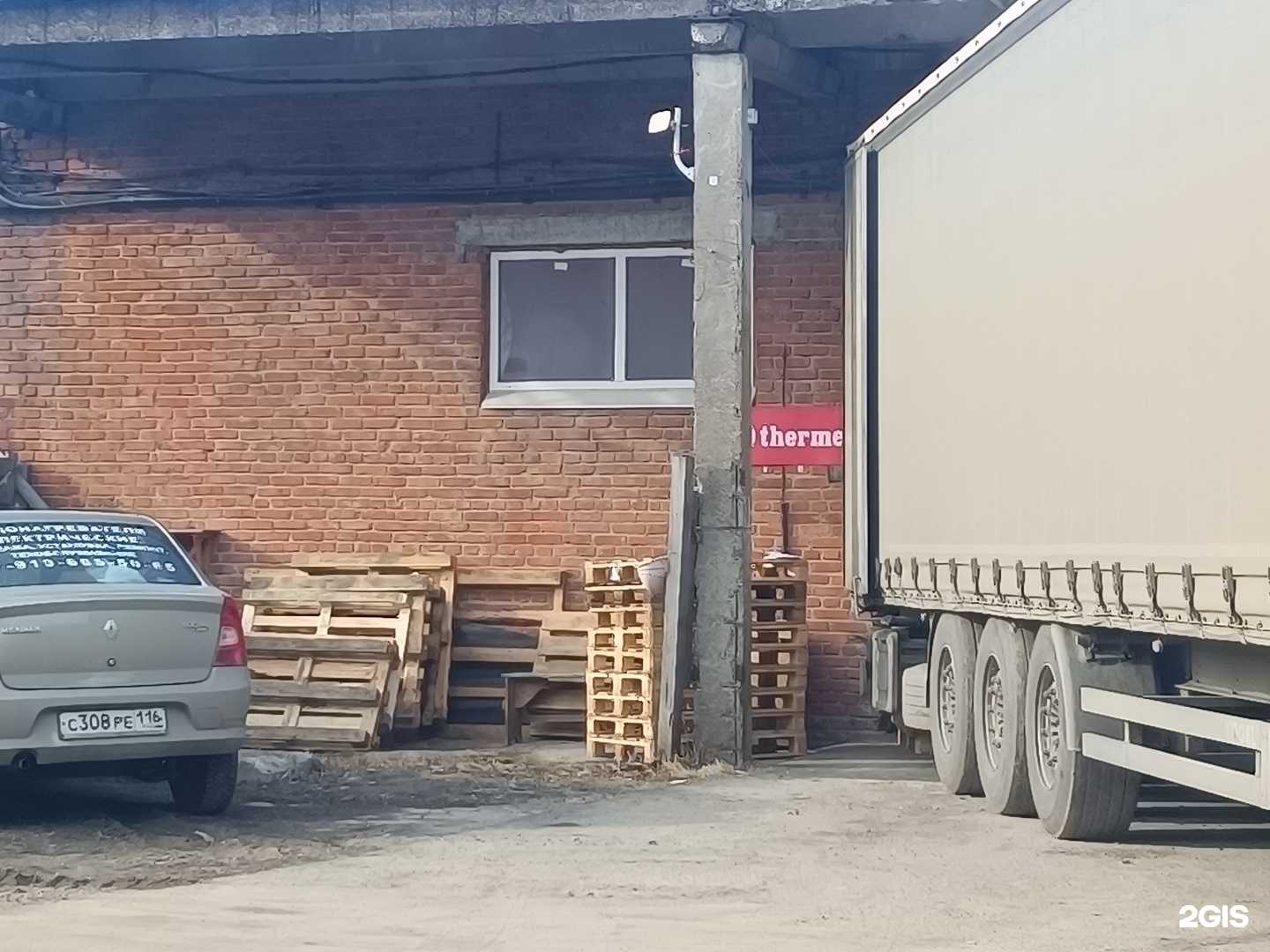 Отзывы на компанию СМР инжиниринг в г. Казань c фото