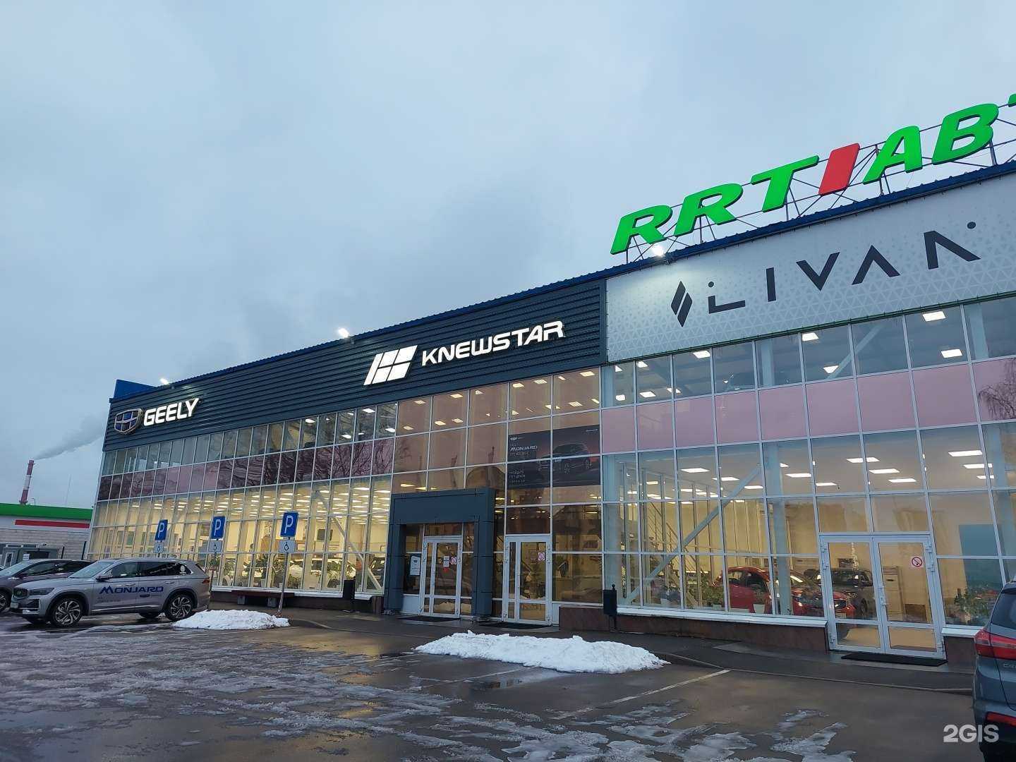 Отзывы на компанию Solaris РРТ в Пскове c фото