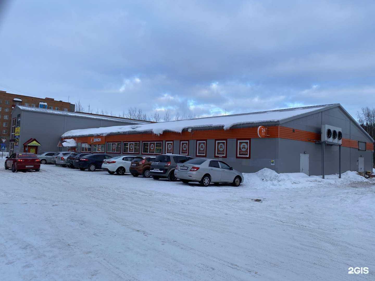 Отзывы на компанию Бородач в Оленегорске c фото - фотография 2 из 2