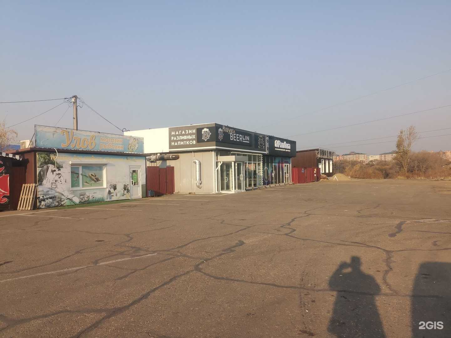 Отзывы на компанию Stop огонь в Уссурийске c фото