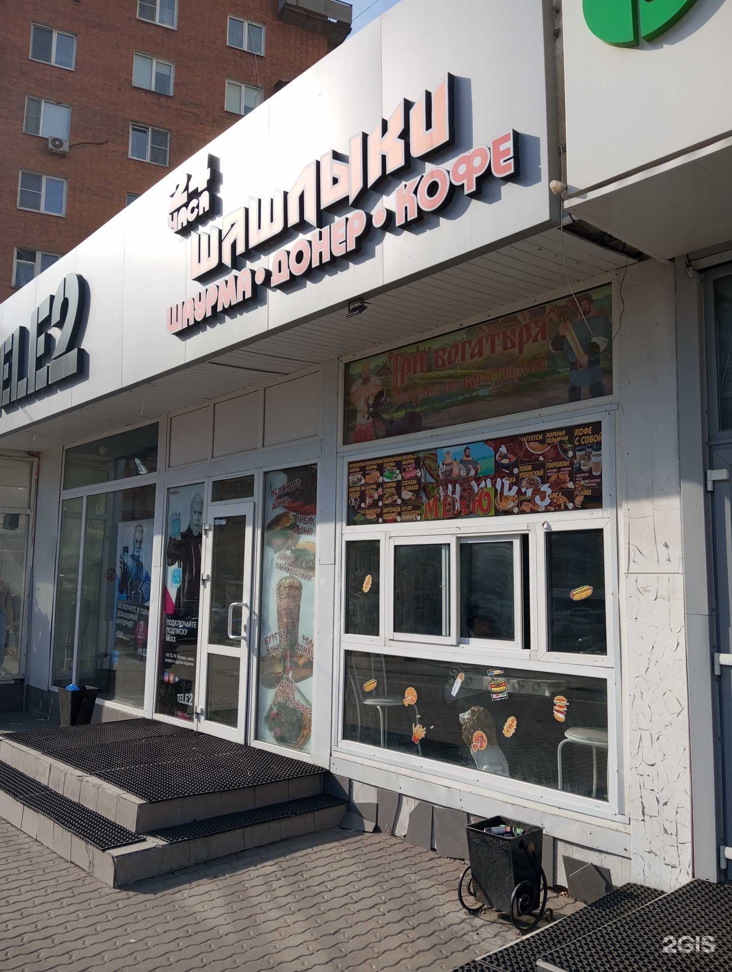 Отзывы на компанию Шашлычная в Туле c фото