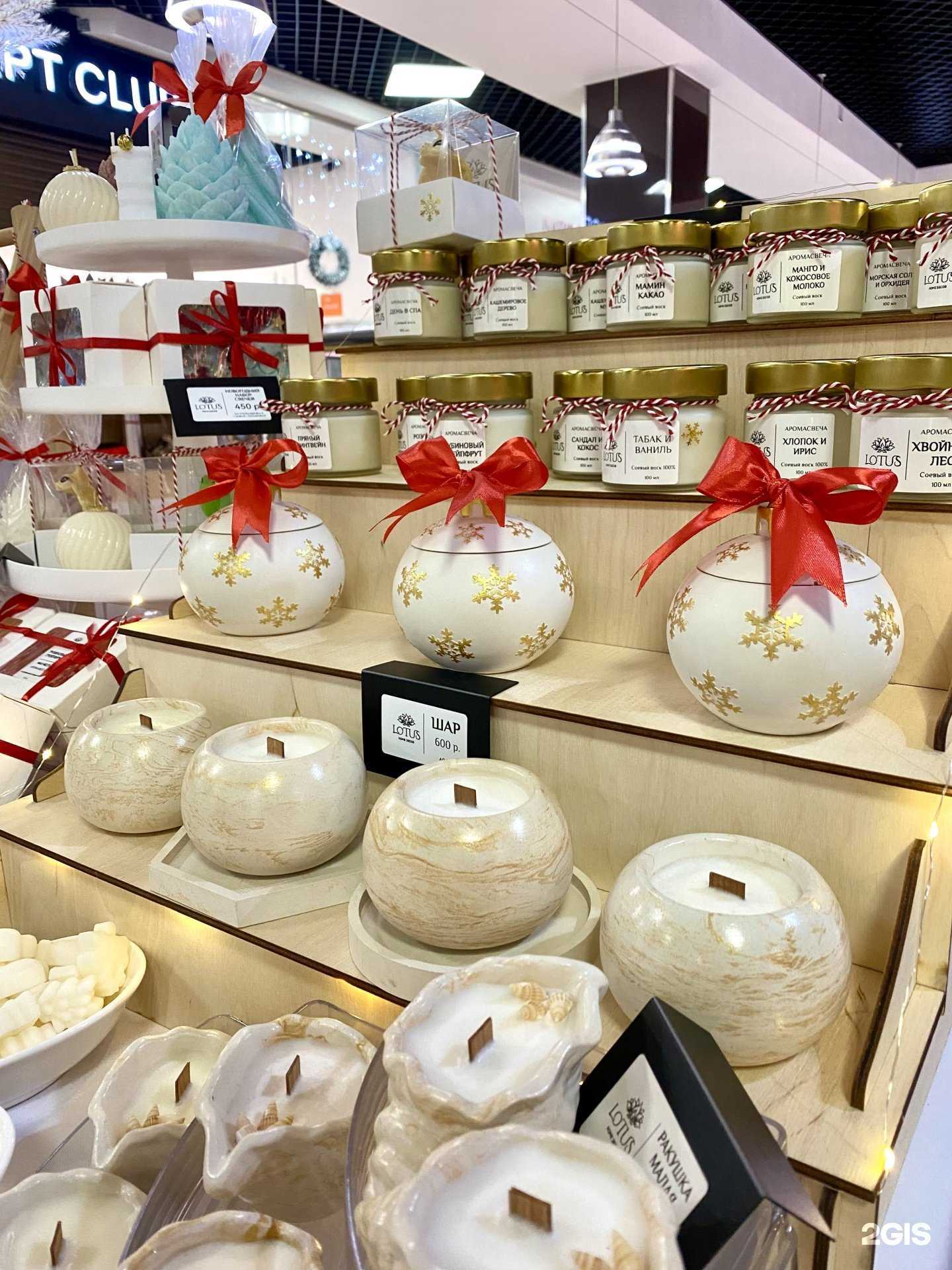 Отзывы на компанию Lotus Home decor в Абакане c фото