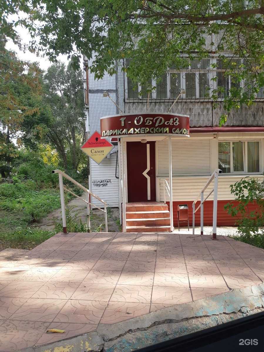 Отзывы на компанию Т-образ в г. Самара c фото