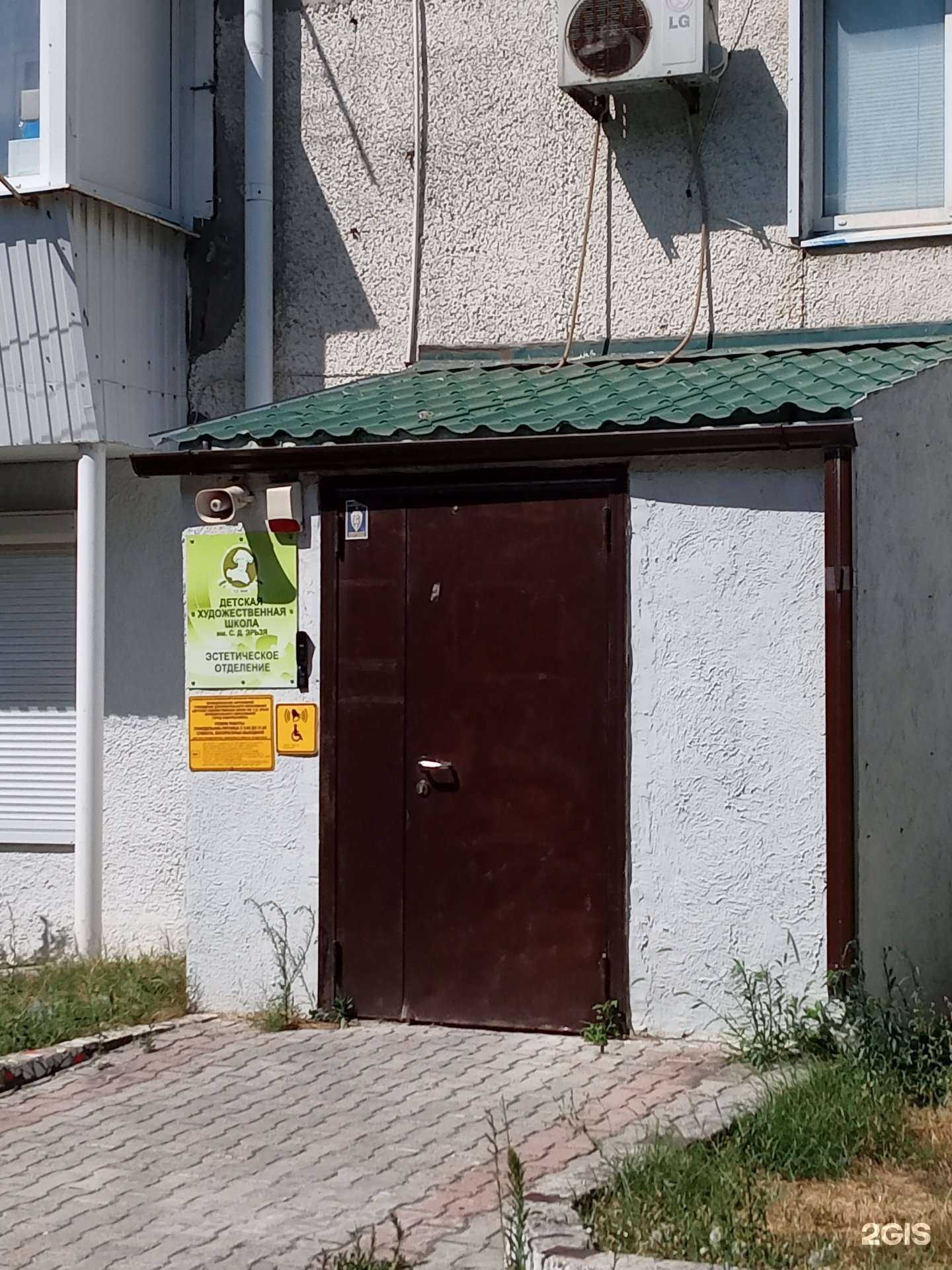 Отзывы на компанию Детская художественная школа им. С.Д. Эрьзя в Новороссийске c фото