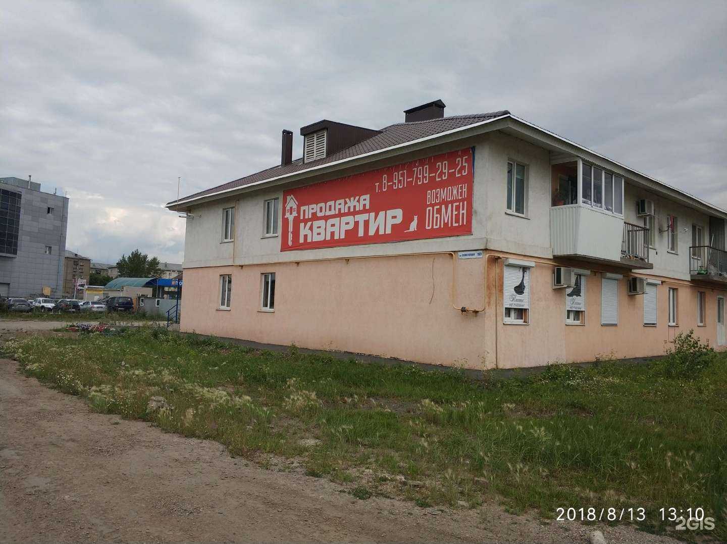 Отзывы на компанию Платье на счастье в Магнитогорске c фото - фотография 2 из 2