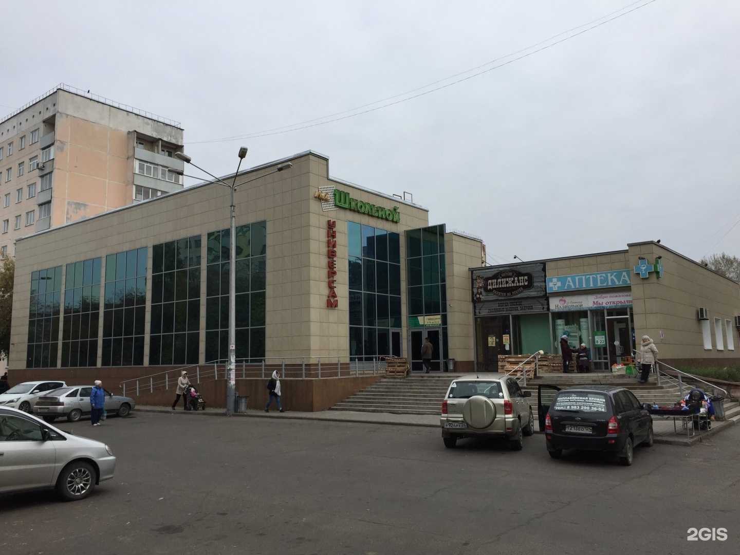 Отзывы на компанию Медика в Железногорске c фото - фотография 2 из 2