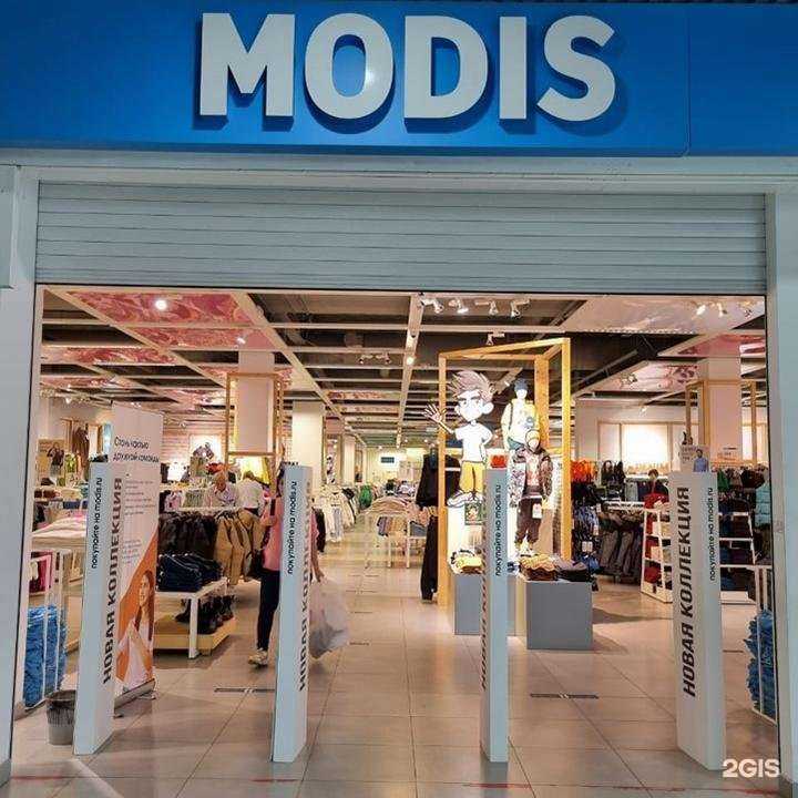 Отзывы на компанию Modis в Магнитогорске c фото