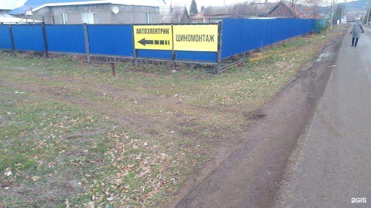 Отзывы на компанию Автосервис в г. Альметьевск c фото