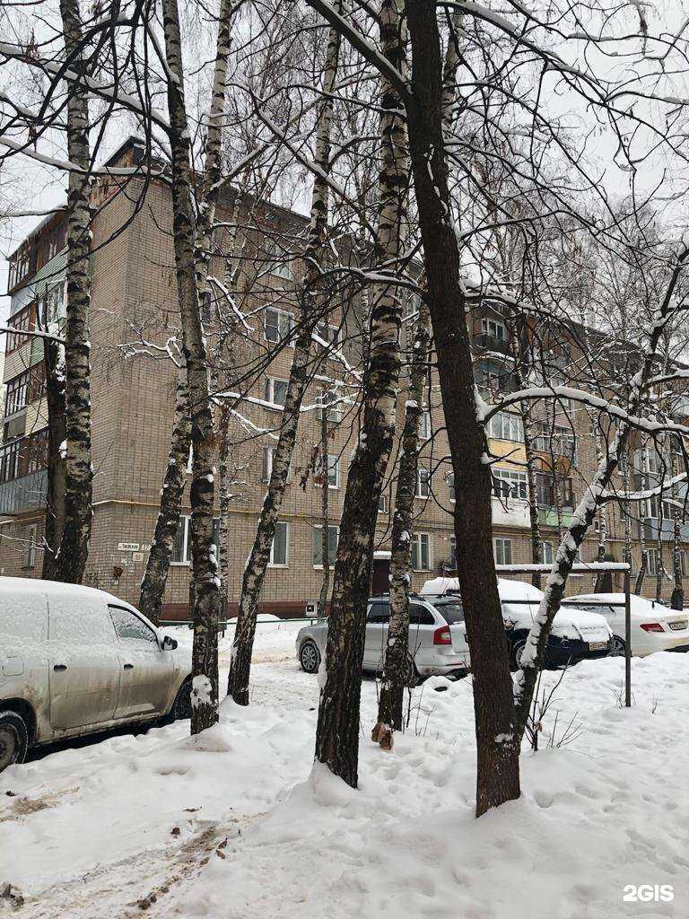 Отзывы на компанию Кабинет ультразвуковой диагностики в Иванове c фото - фотография 2 из 2