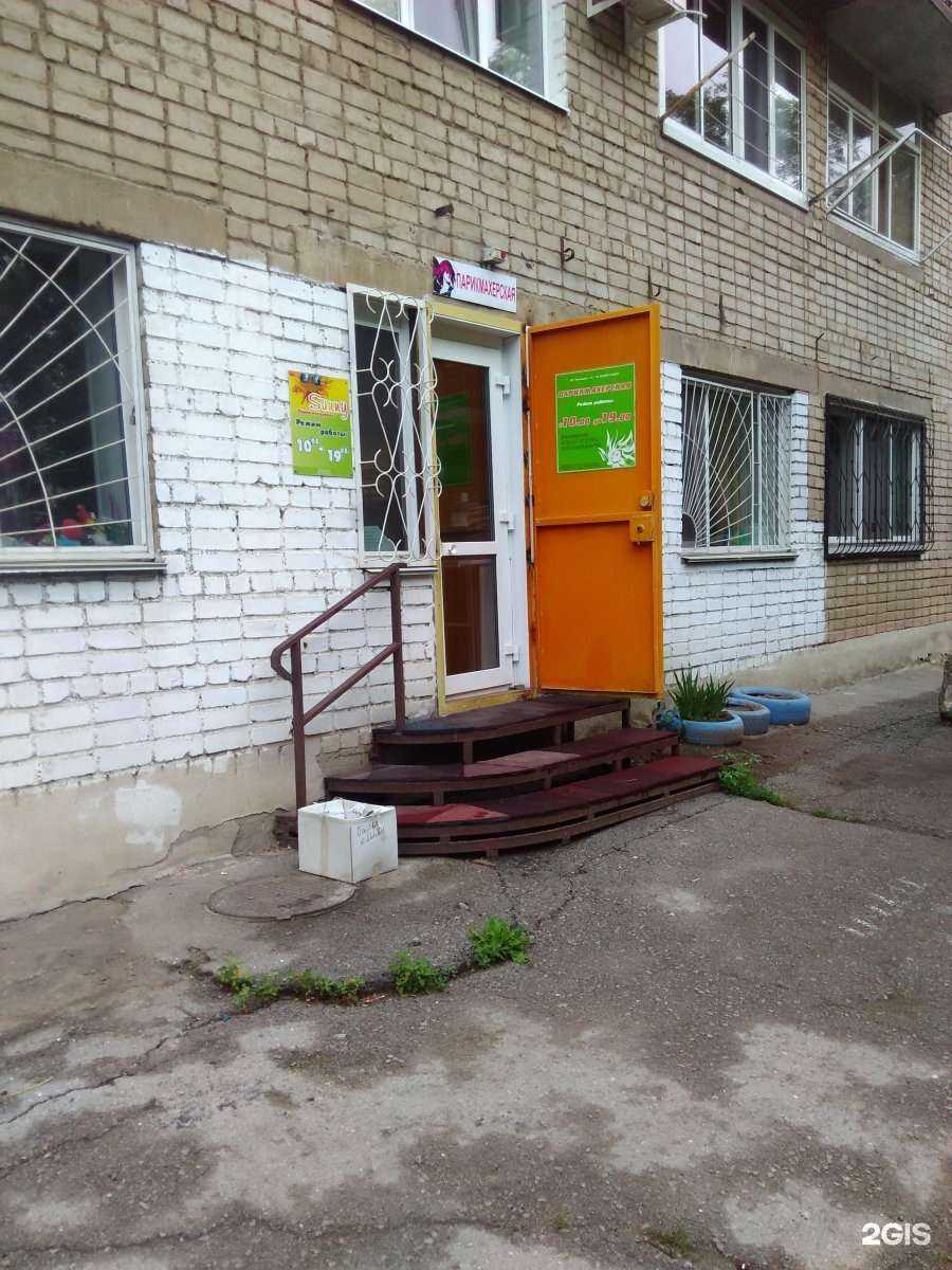 Отзывы на компанию Sunny в Находке c фото