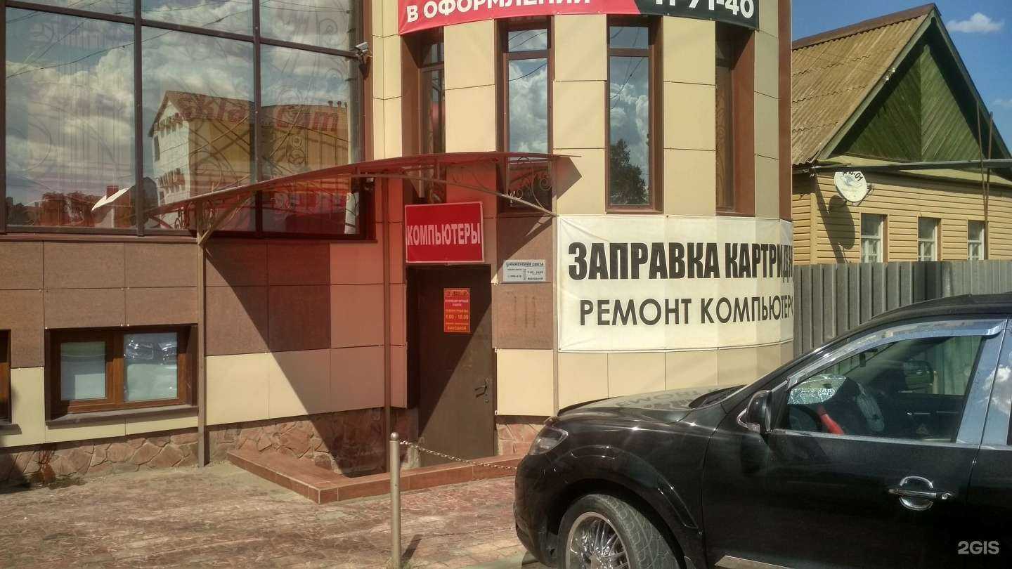 Отзывы на компанию Zuma в Астрахани c фото