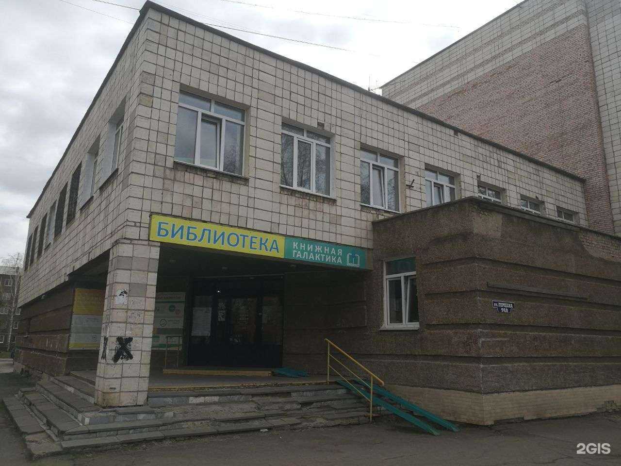 Отзывы на компанию Книжная галактика в Омске c фото