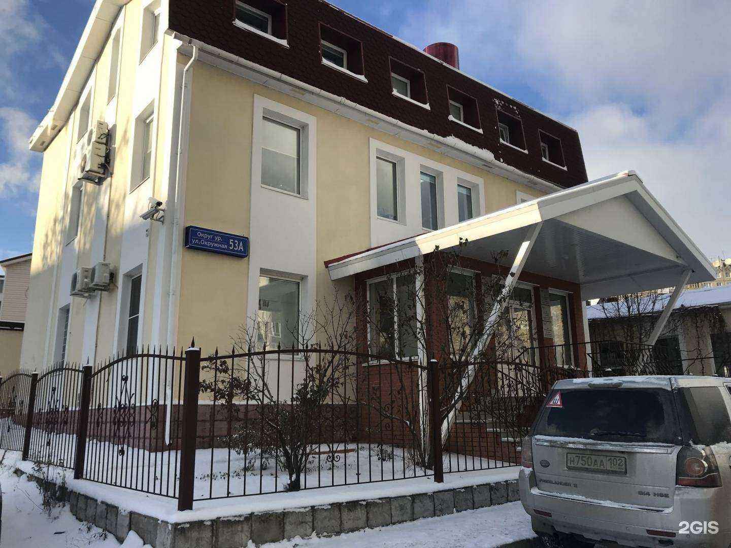 Отзывы на компанию Охрана Сервис в Уфе c фото - фотография 2 из 2