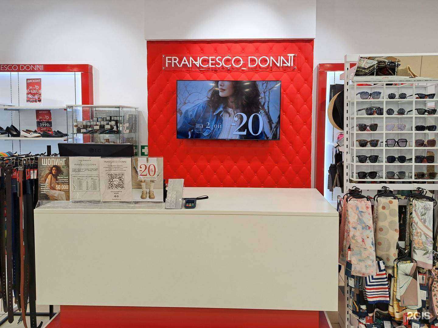 Отзывы на компанию Francesco Donni в г. Екатеринбург c фото