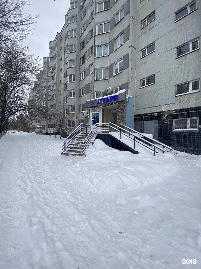 Отзывы на компанию Заря в Набережных Челнах c фото