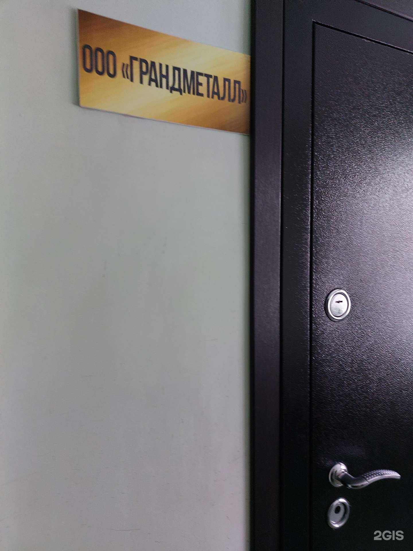 Отзывы на компанию Грандметалл в Липецке c фото
