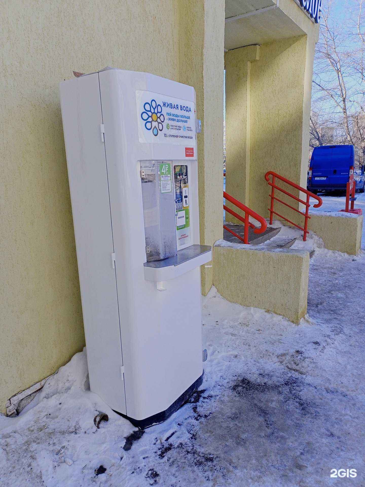 Отзывы на компанию Живая вода в г. Курган c фото