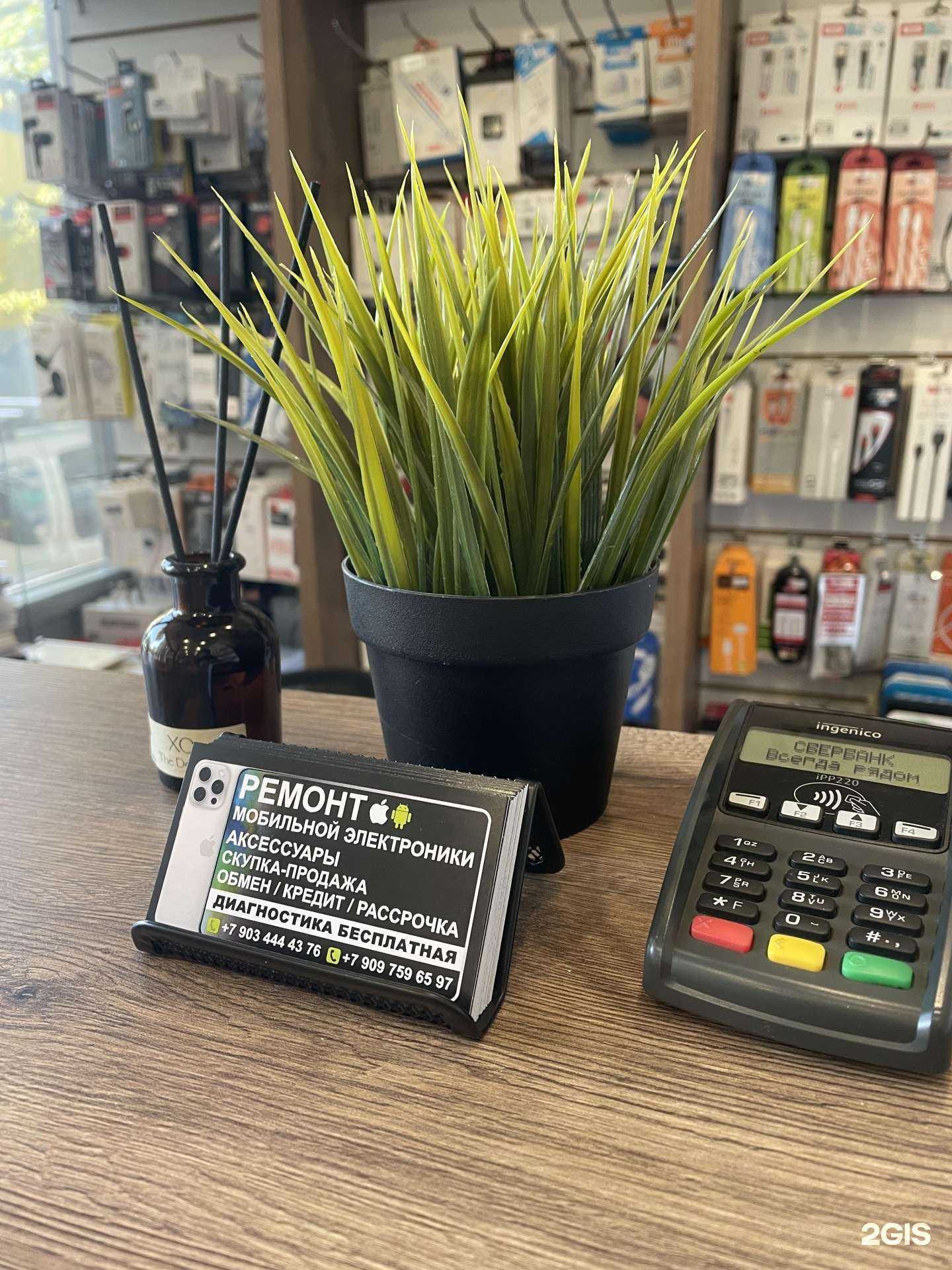 Отзывы на компанию Мобильная точка в Ставрополе c фото