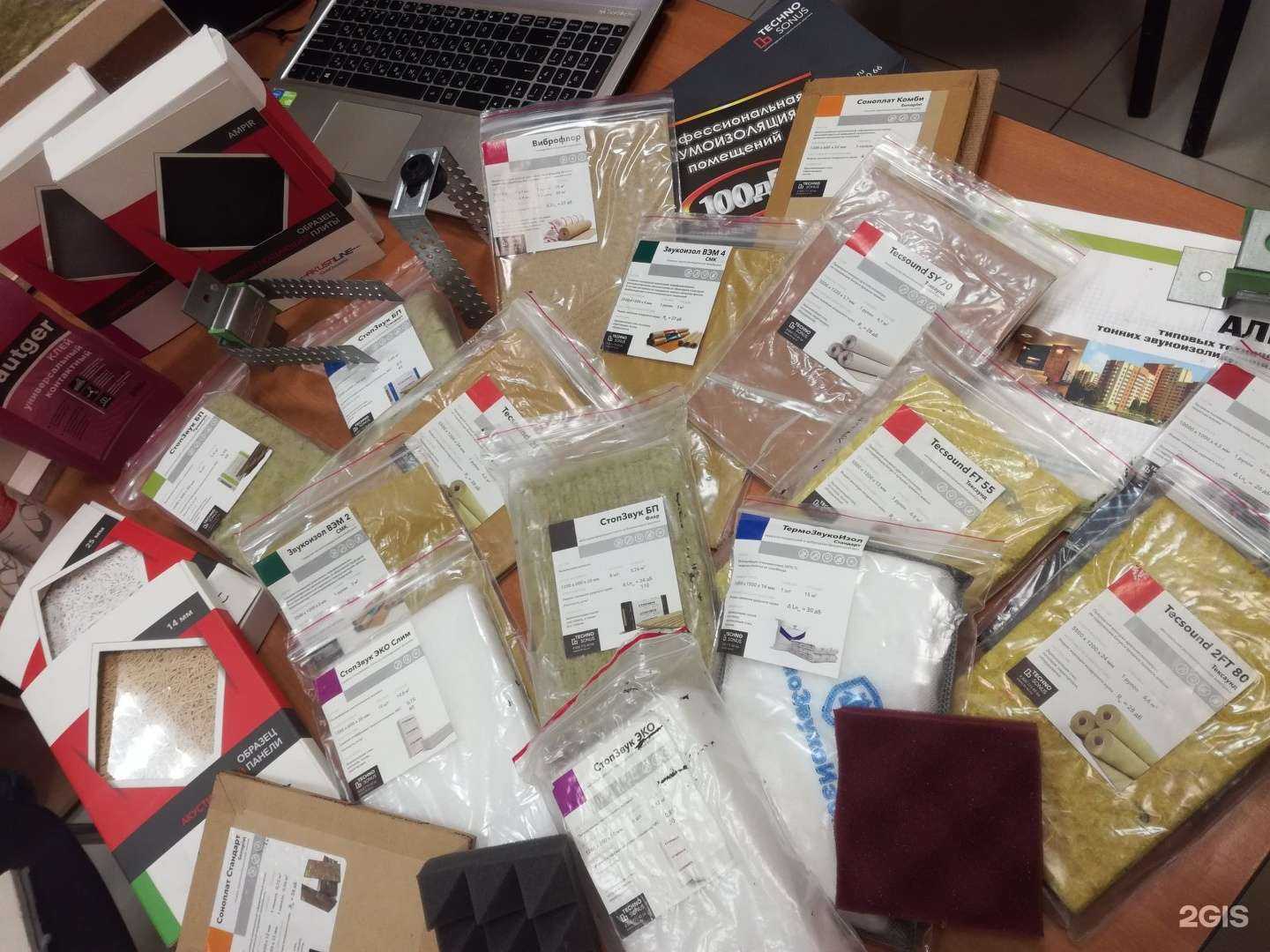 Отзывы на компанию Компания по шумоизоляции помещений в Томске c фото