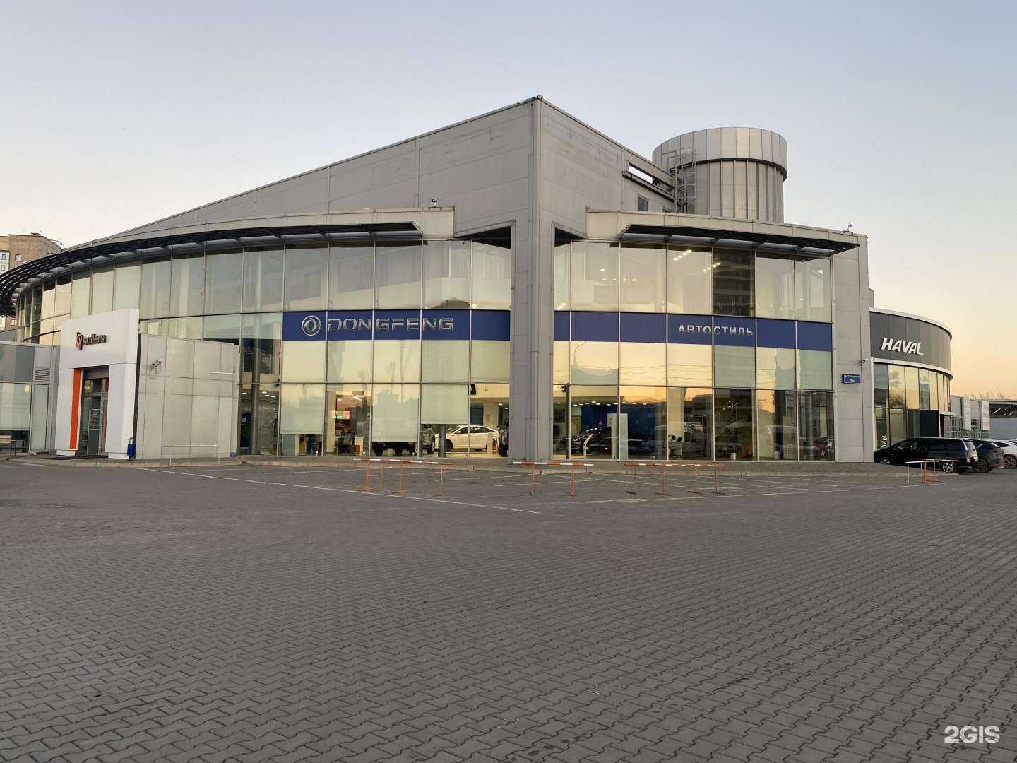 Отзывы на компанию Донгфенг Автостиль в Красноярске c фото