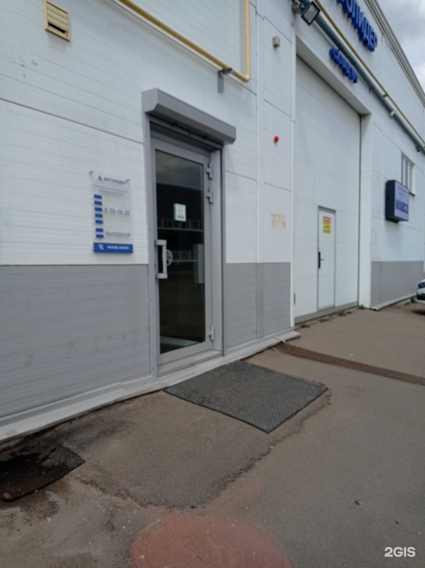 Отзывы на компанию Автолидер в Набережных Челнах c фото