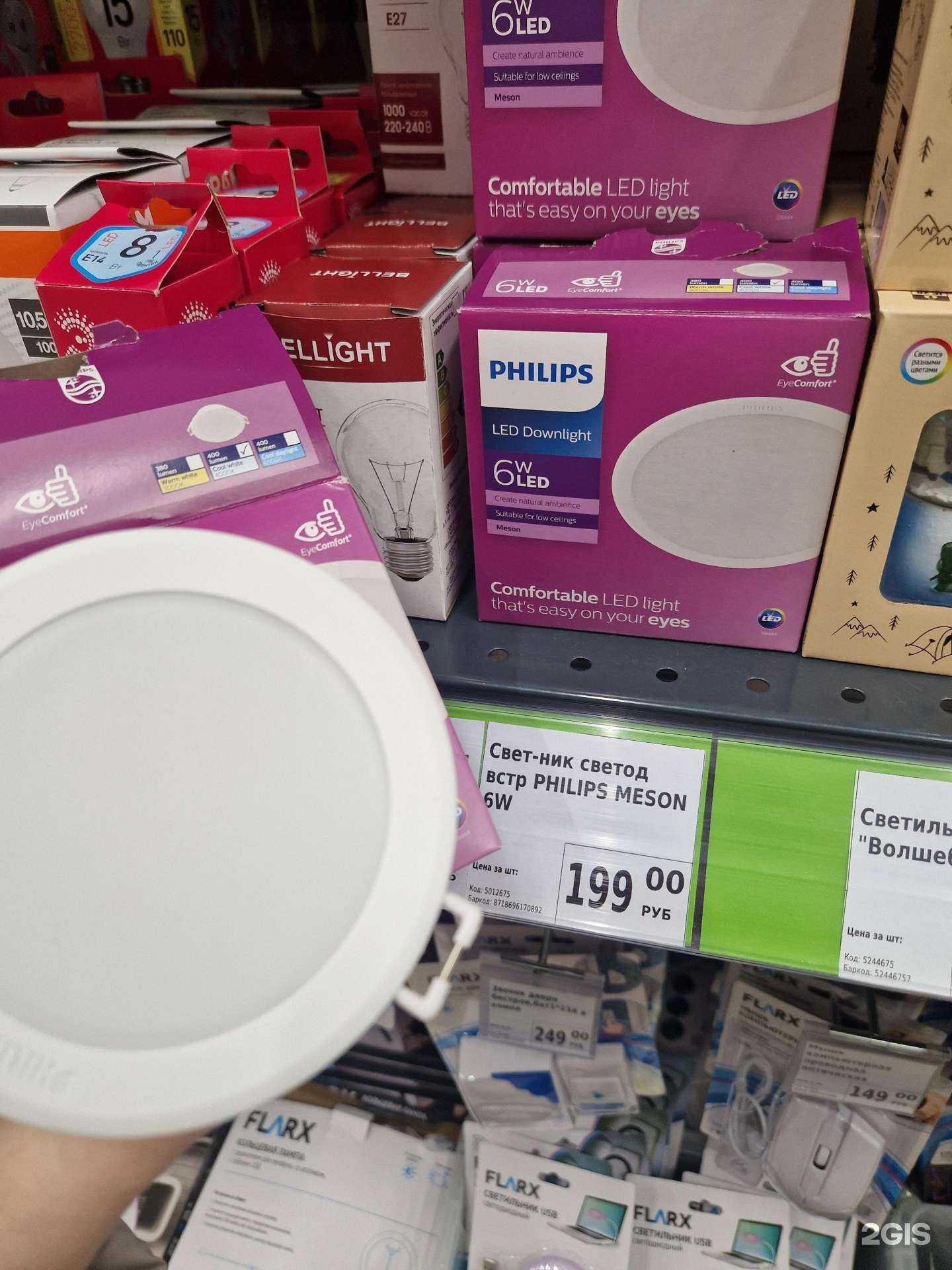 Отзывы на компанию Fix Price в Златоусте c фото