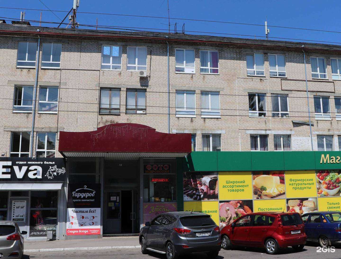 Отзывы на компанию Гардероб в г. Тольятти c фото