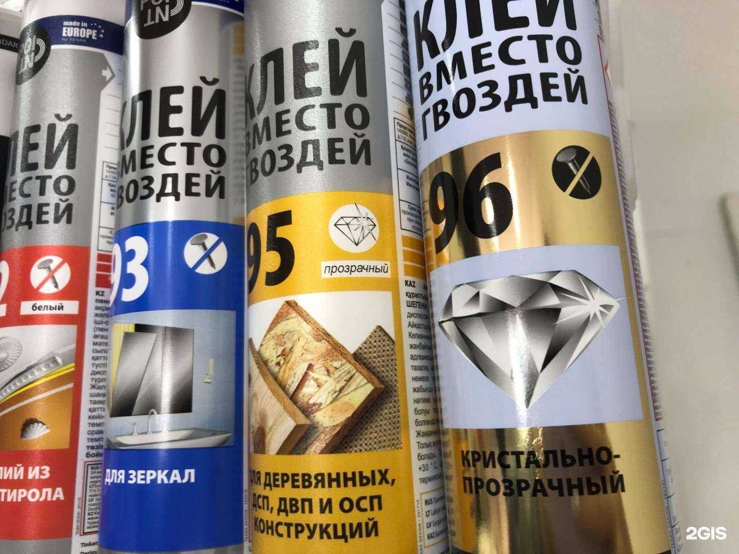 Отзывы на компанию Радуга краски в Магнитогорске c фото