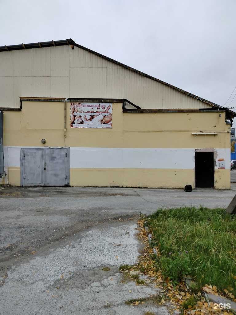 Отзывы на компанию Мясной магазин при коптильном цехе в г. Сургут c фото