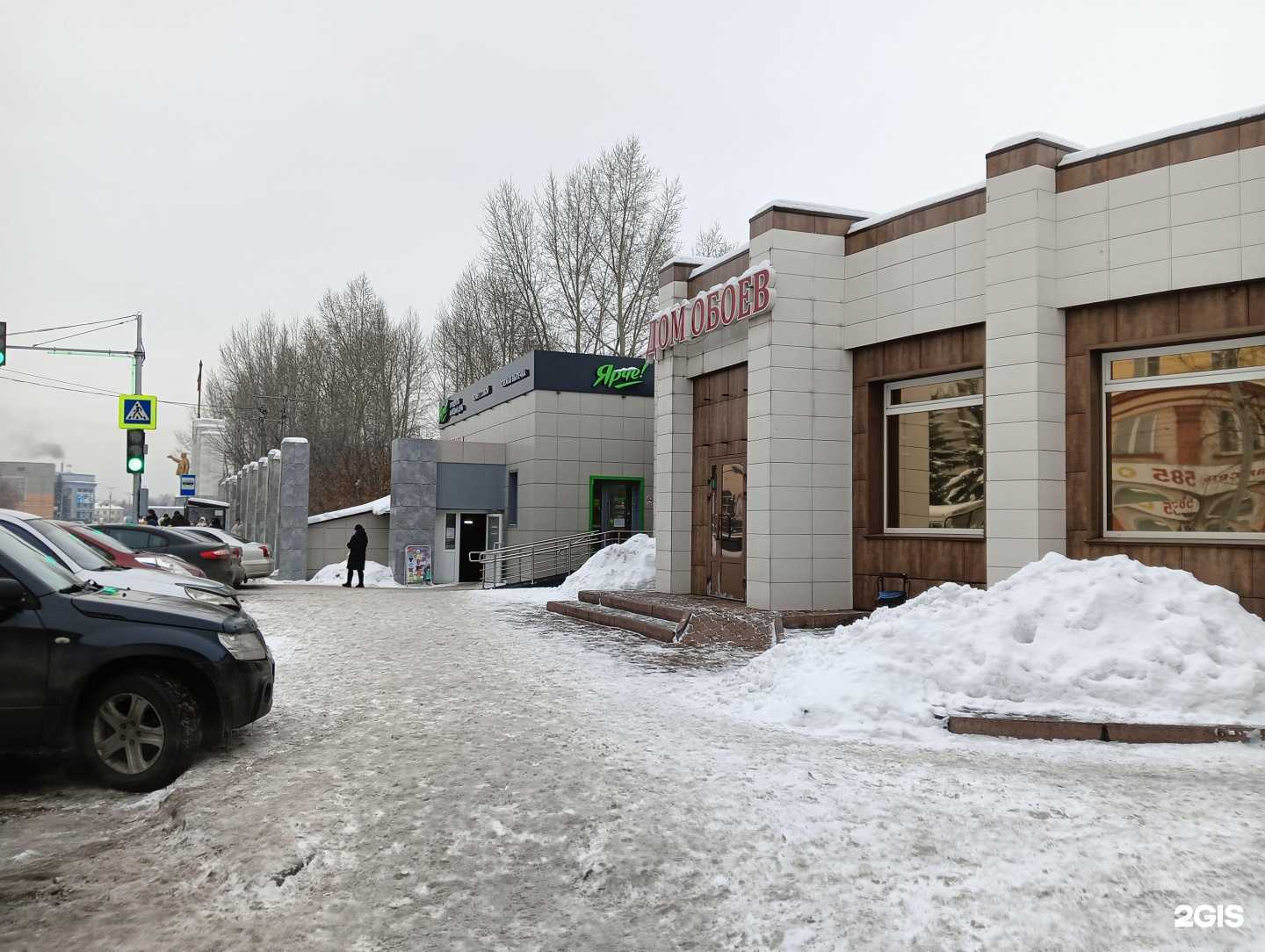 Отзывы на компанию Золотая рыбка в Прокопьевске c фото