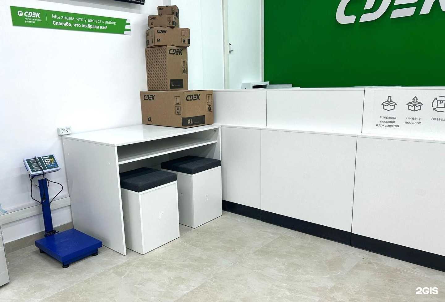 Отзывы на компанию CDEK в Кисловодске c фото