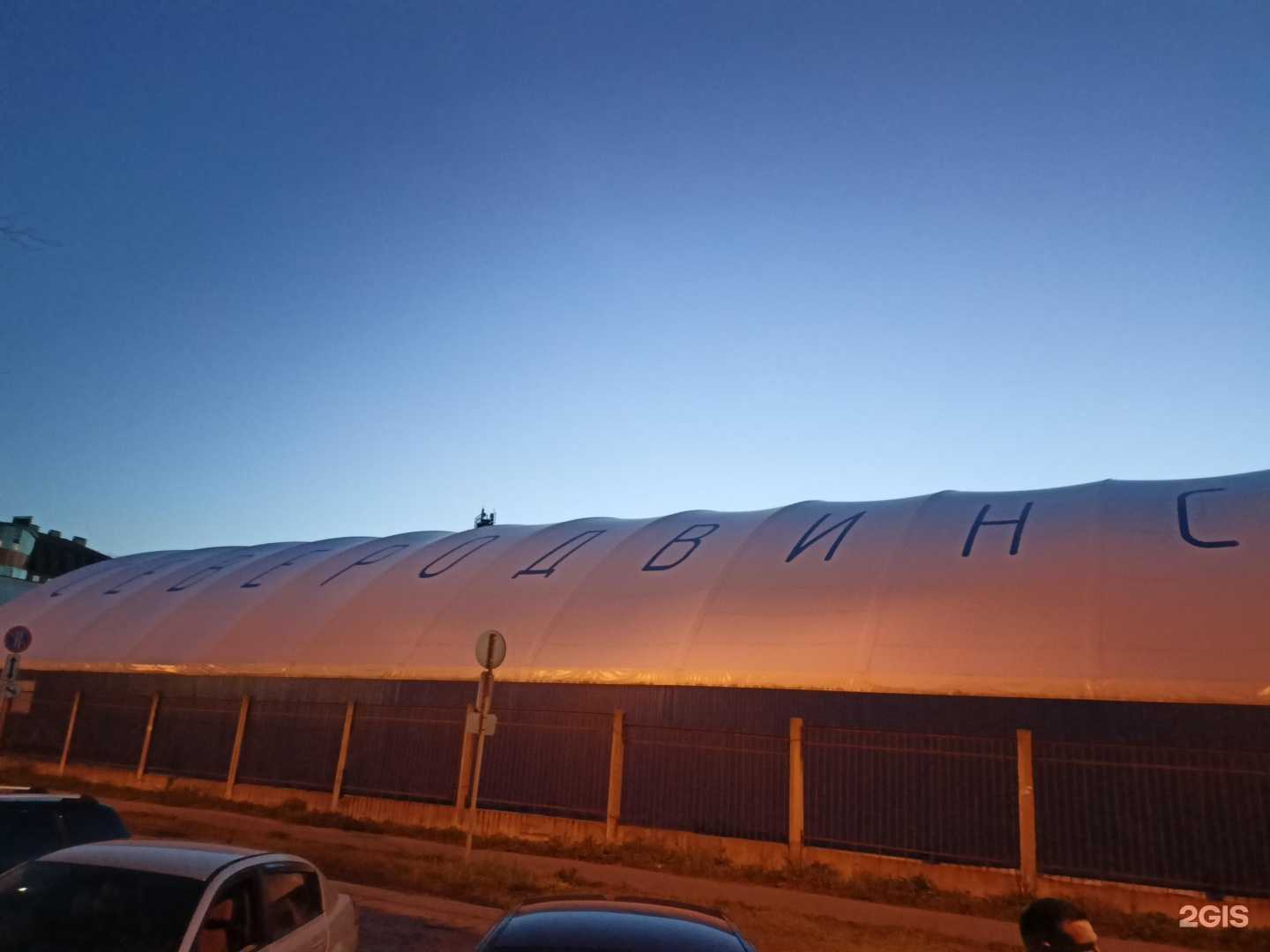 Отзывы на компанию Строитель в Северодвинске c фото