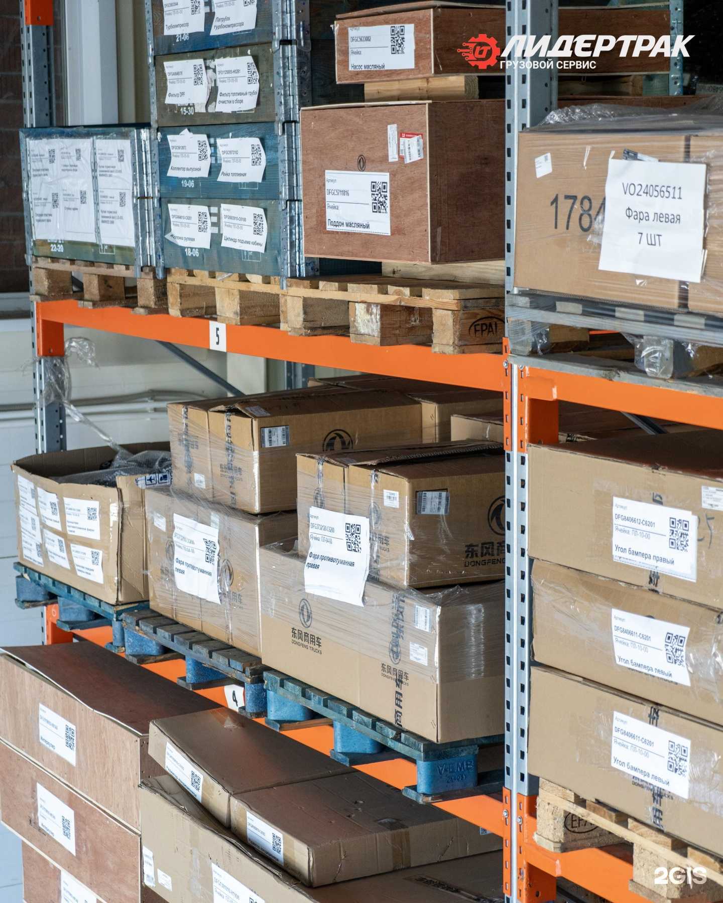 Отзывы на компанию ЛИДЕРТРАК в г. Набережные Челны c фото