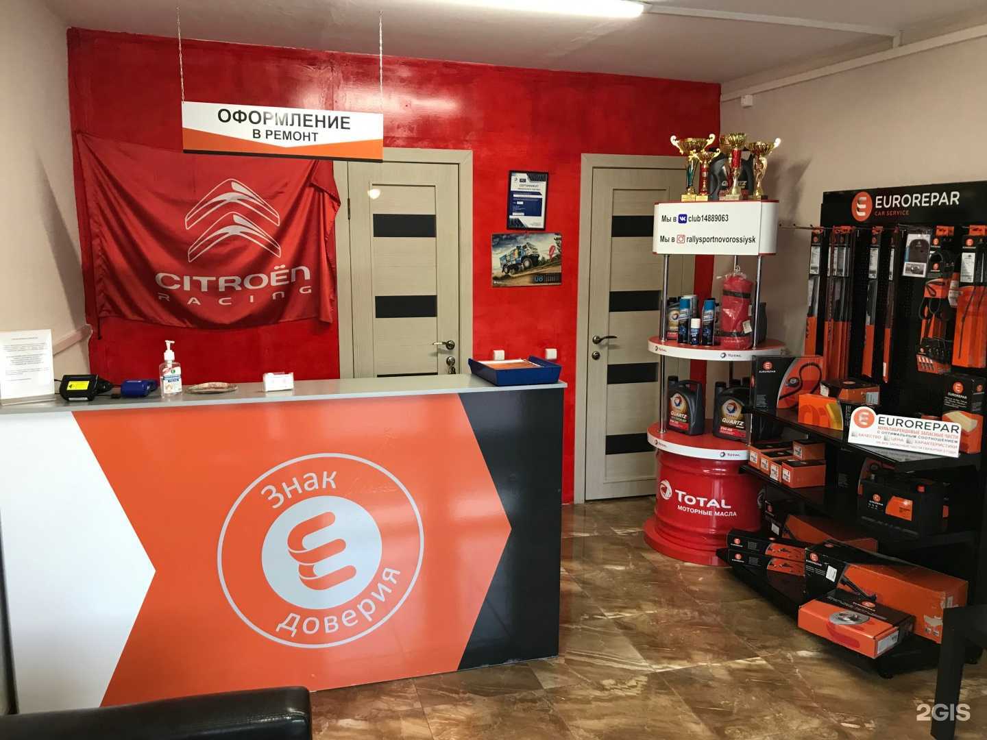 Отзывы на компанию Ралли спорт в Новороссийске c фото