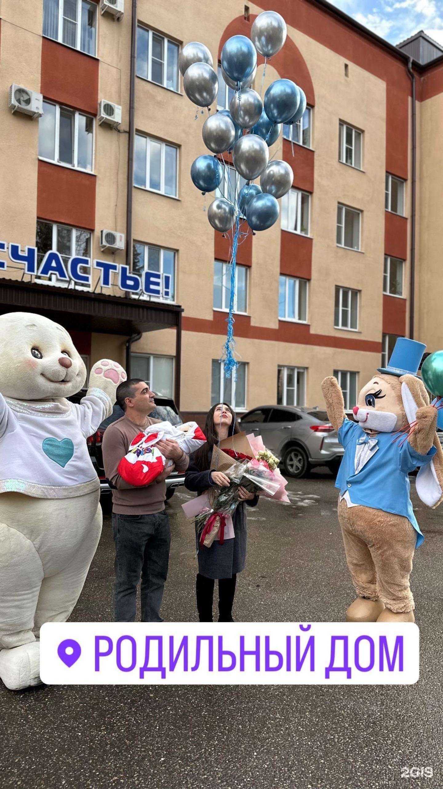 Отзывы на компанию Нappy Day в г. Ессентуки c фото