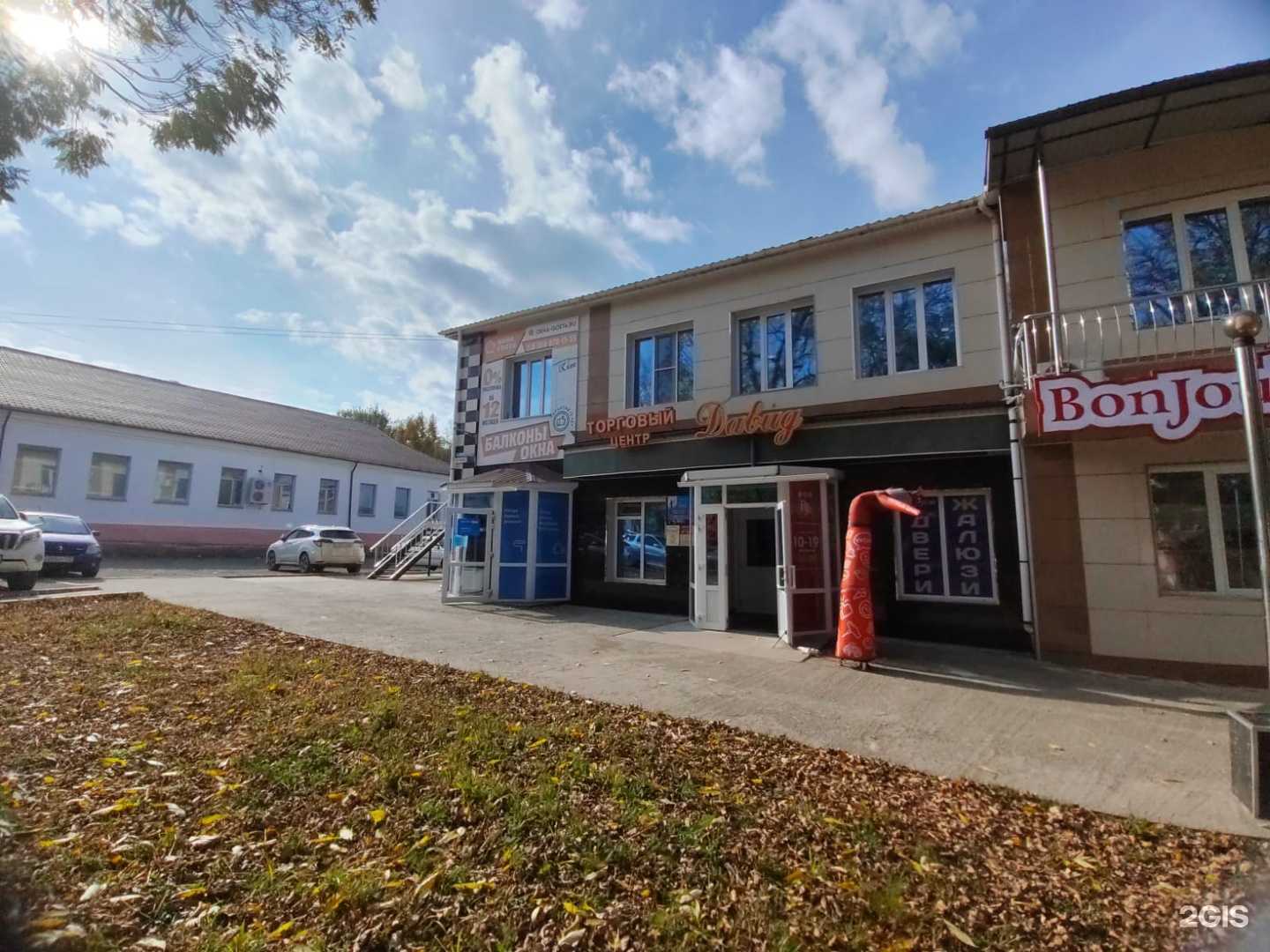 Отзывы на компанию Самолет Плюс в Фокине c фото