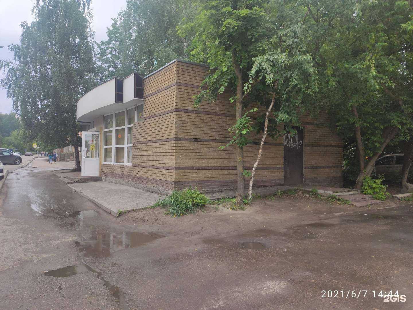 Отзывы на компанию Любимая в Арзамасе c фото - фотография 2 из 2