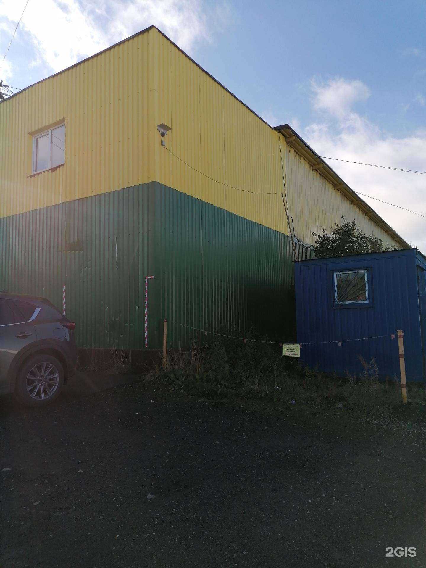 Отзывы на компанию Kit в Мурманске c фото - фотография 2 из 2