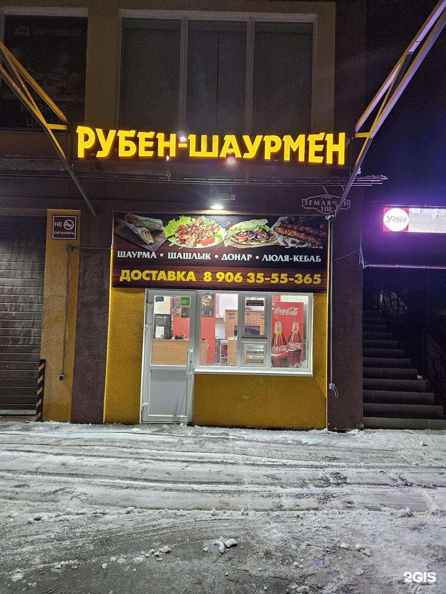 Отзывы на компанию Мангал в Нижнем Новгороде c фото