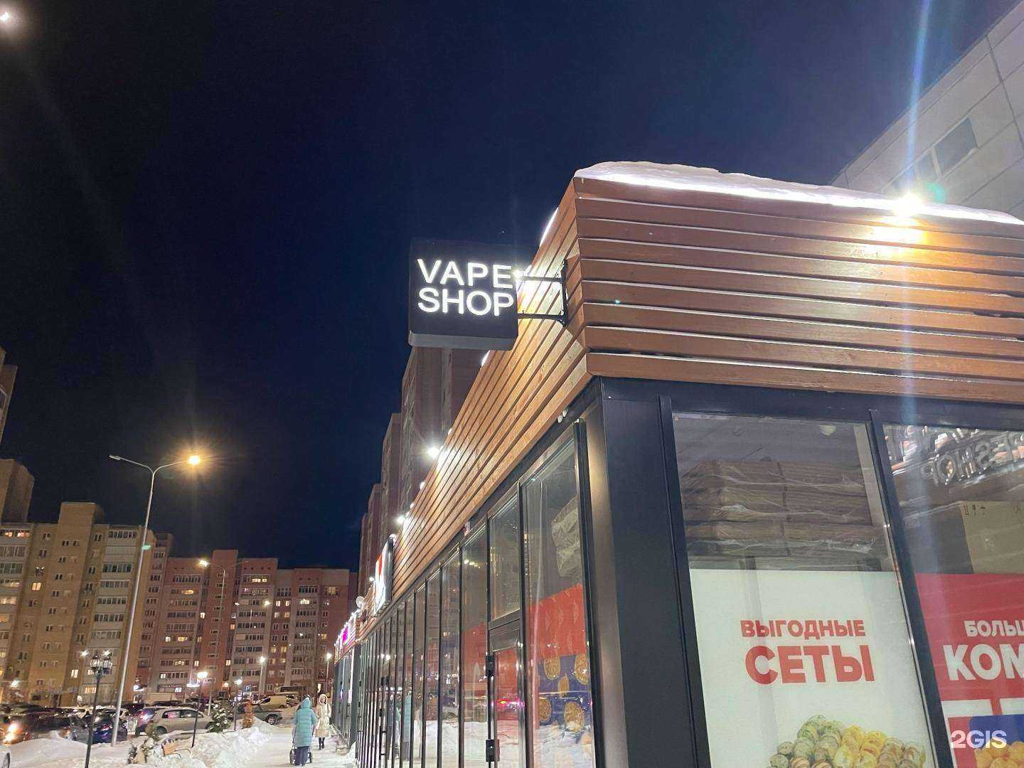 Отзывы на компанию Elitevape в Тюмени c фото